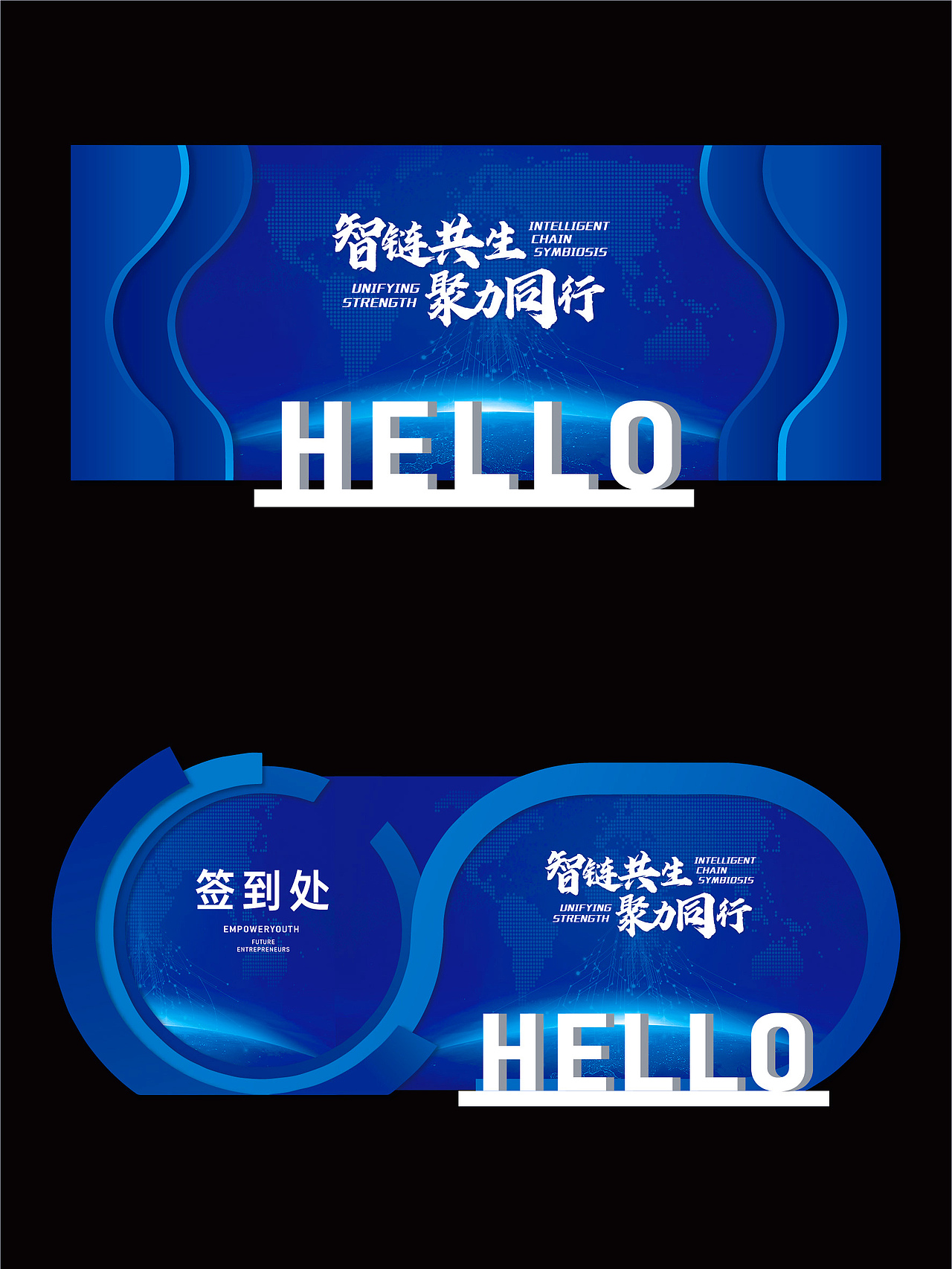 品牌活动年会周年庆发布会论坛峰会会议开业美陈设计（图ZMzkxNTgxOTcy） - 品牌 - 站酷设计师ke品牌活动设计原创素材 - 站酷ZCOOL