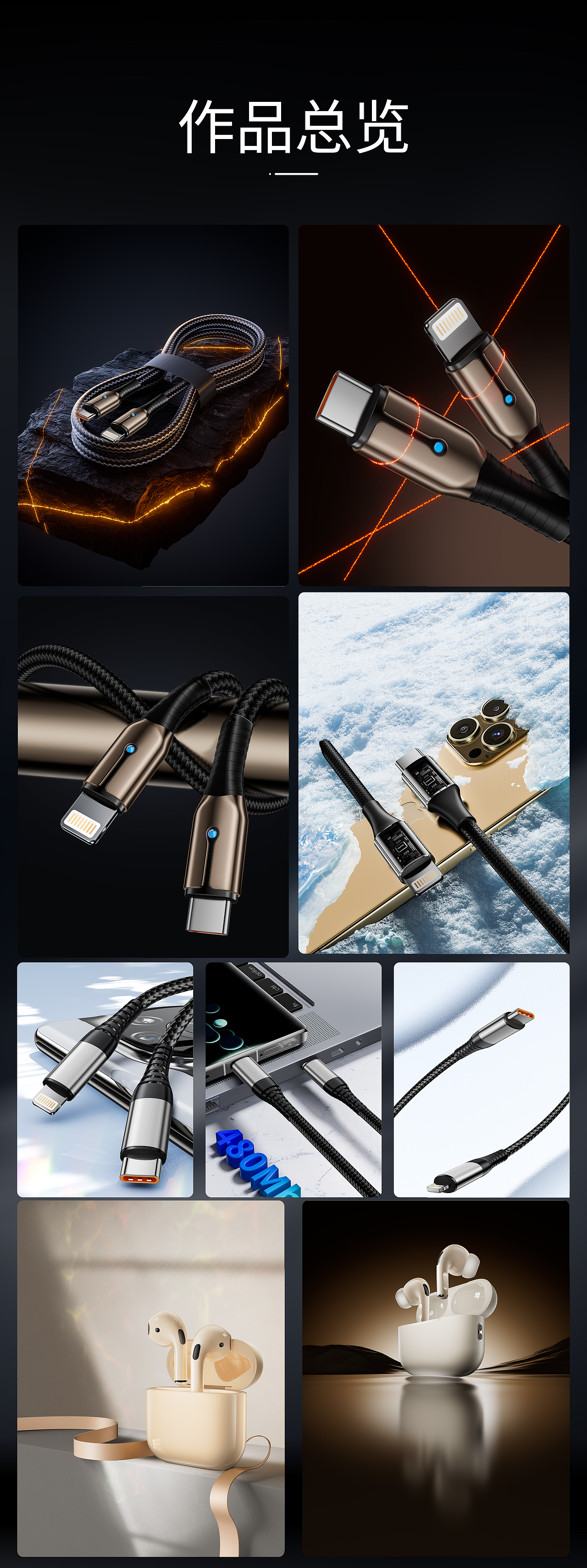 2025-OC渲染作品集