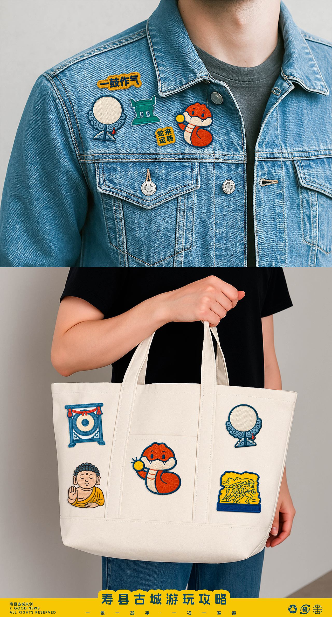 寿县游玩攻略地图（图ZMzkxNTg0OTAw） - 其他平面 - 站酷设计师好消息哇原创素材 - 站酷ZCOOL