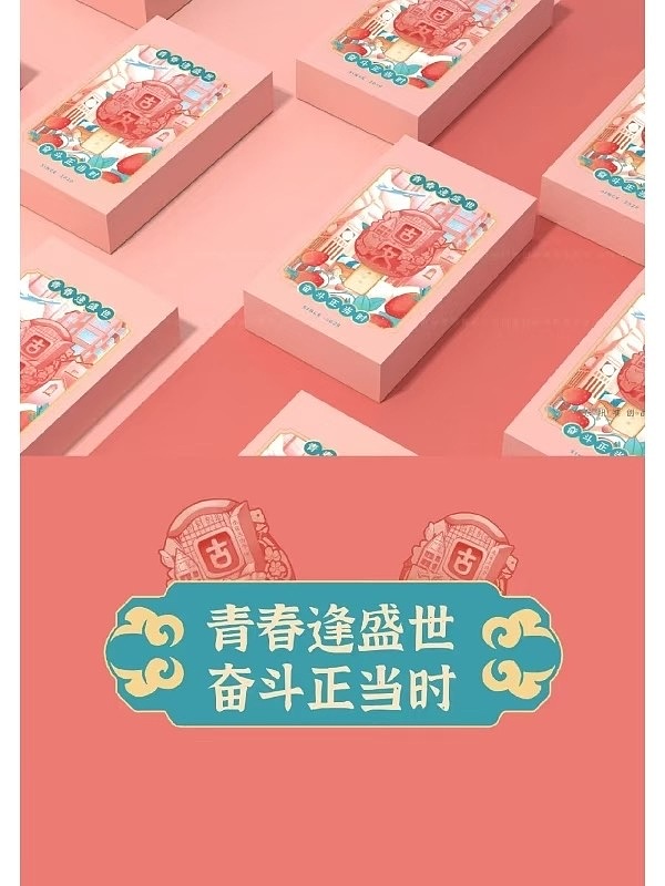 夏日雪糕 文创雪糕包装设计品牌设计（图ZMzkxNTg1MzQ4） - 包装 - 站酷设计师东阳唯创品牌设计原创素材 - 站酷ZCOOL