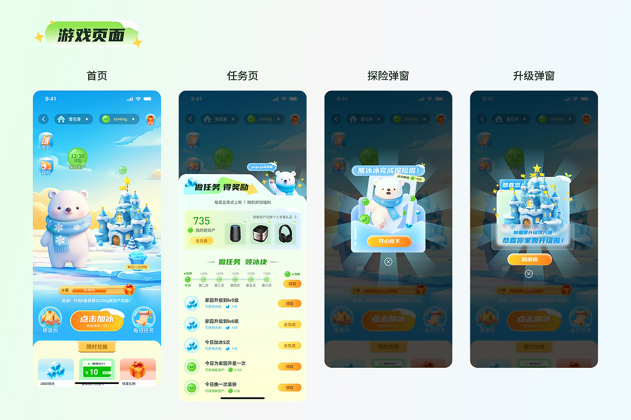 “请帮我加块冰吧”AIGC游戏化运营