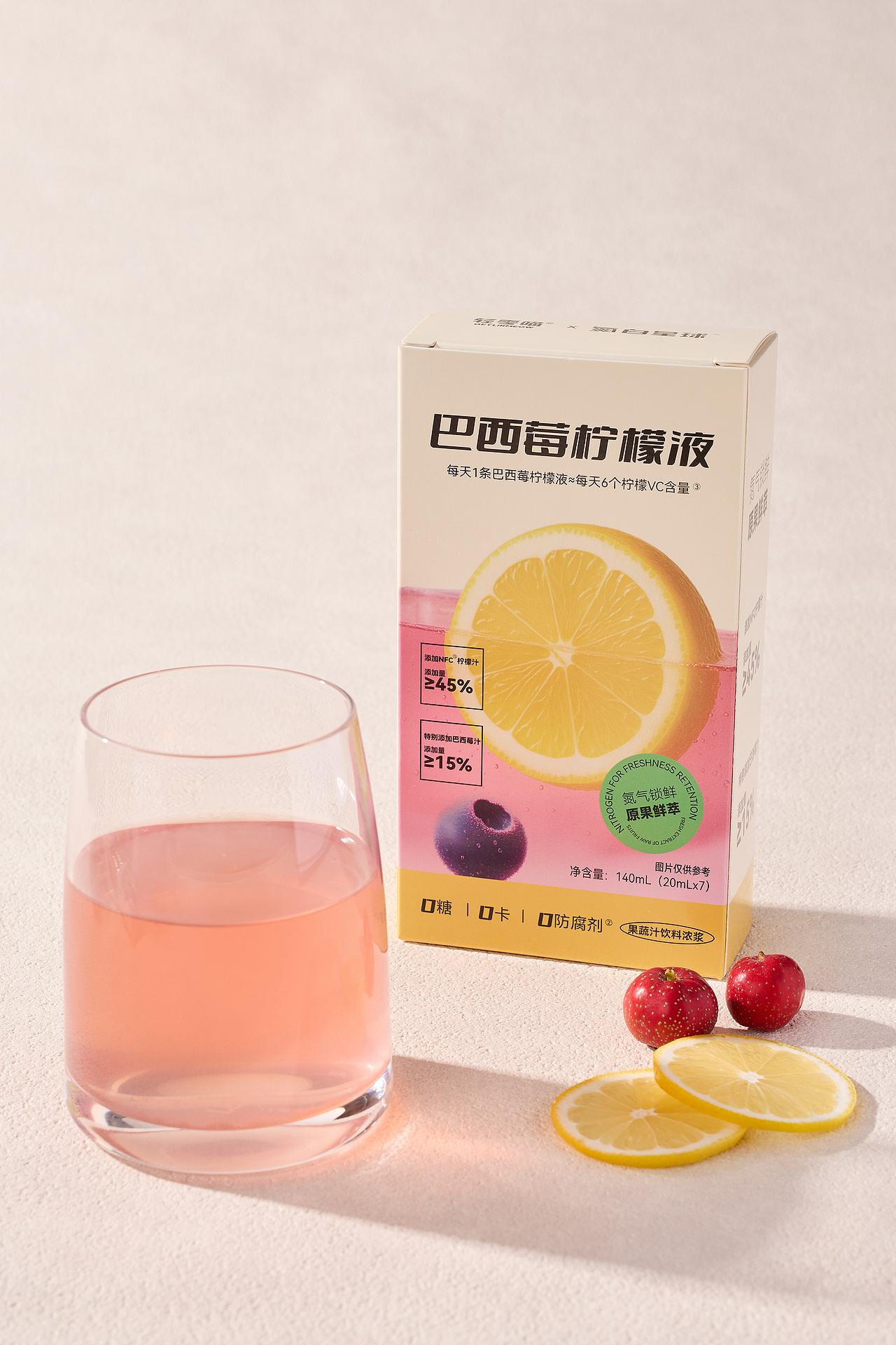 活力迸发!高能VC小条包 - “巴西莓柠檬液