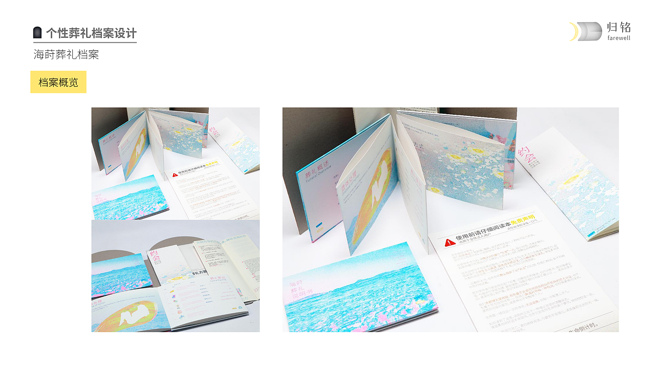 #2025青春答卷# 归铭:送别的叙事