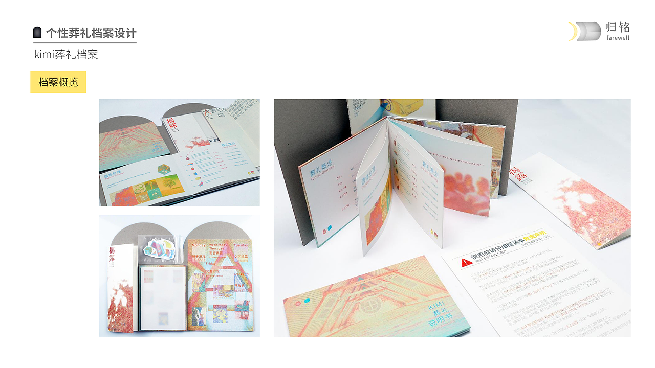 #2025青春答卷# 归铭:送别的叙事