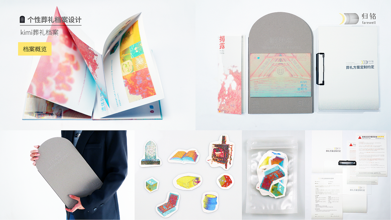 #2025青春答卷# 归铭:送别的叙事