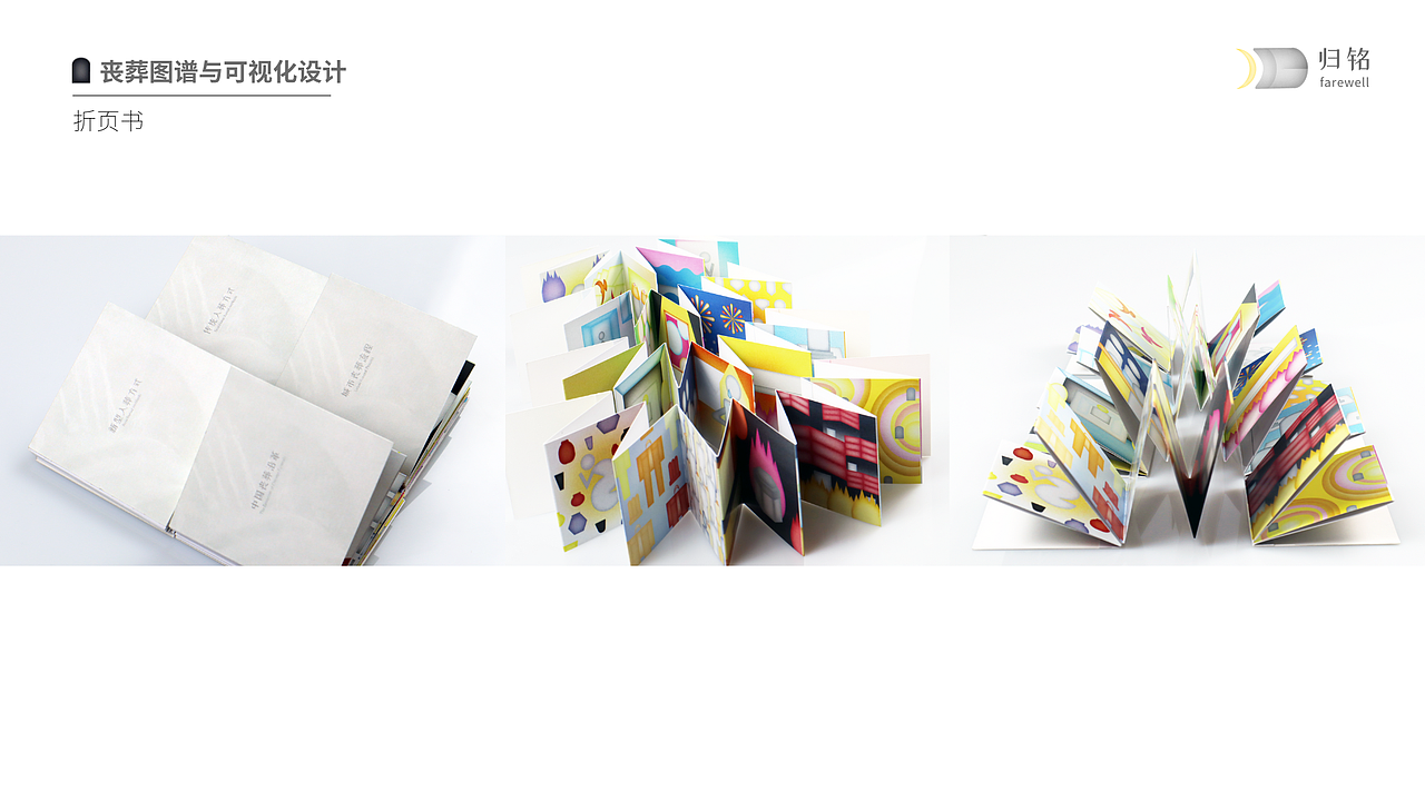 #2025青春答卷# 归铭:送别的叙事