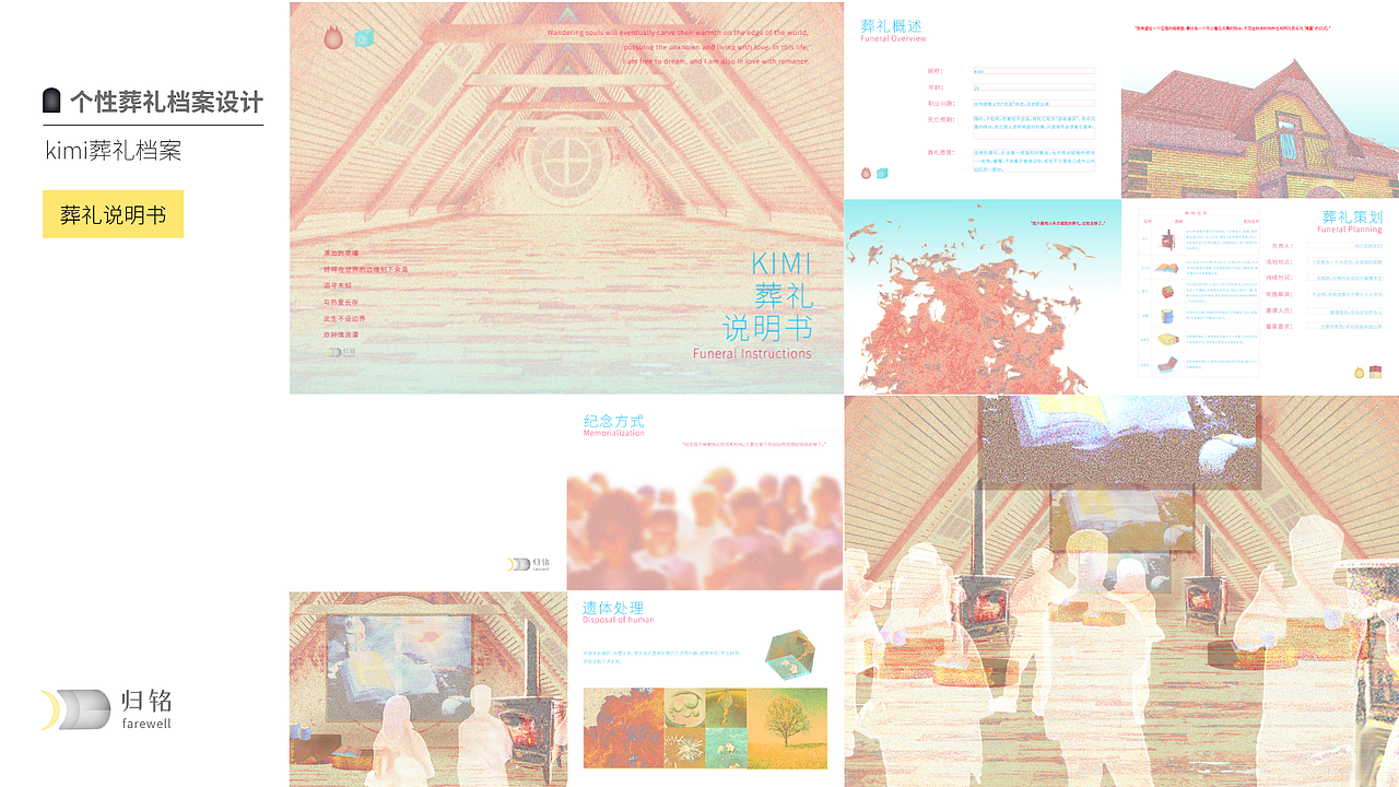 #2025青春答卷# 归铭:送别的叙事