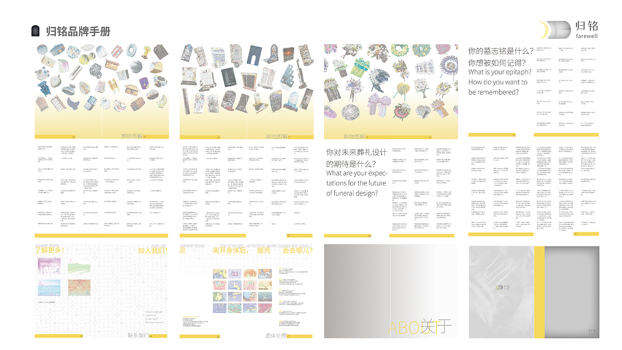 #2025青春答卷# 归铭:送别的叙事