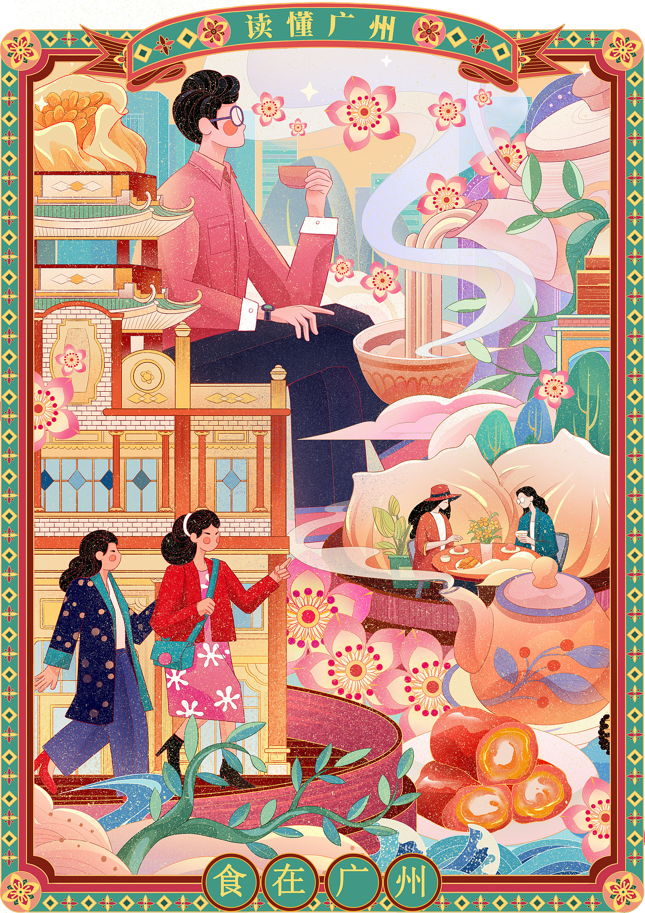 大湾区广州长卷城市插画|数字长卷|文创插画商业插画