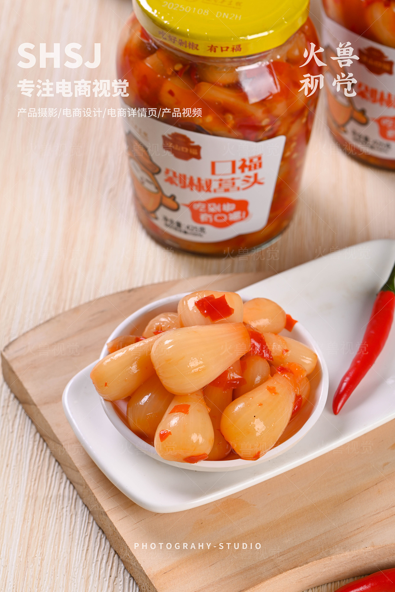 津山口福 剁椒藠头