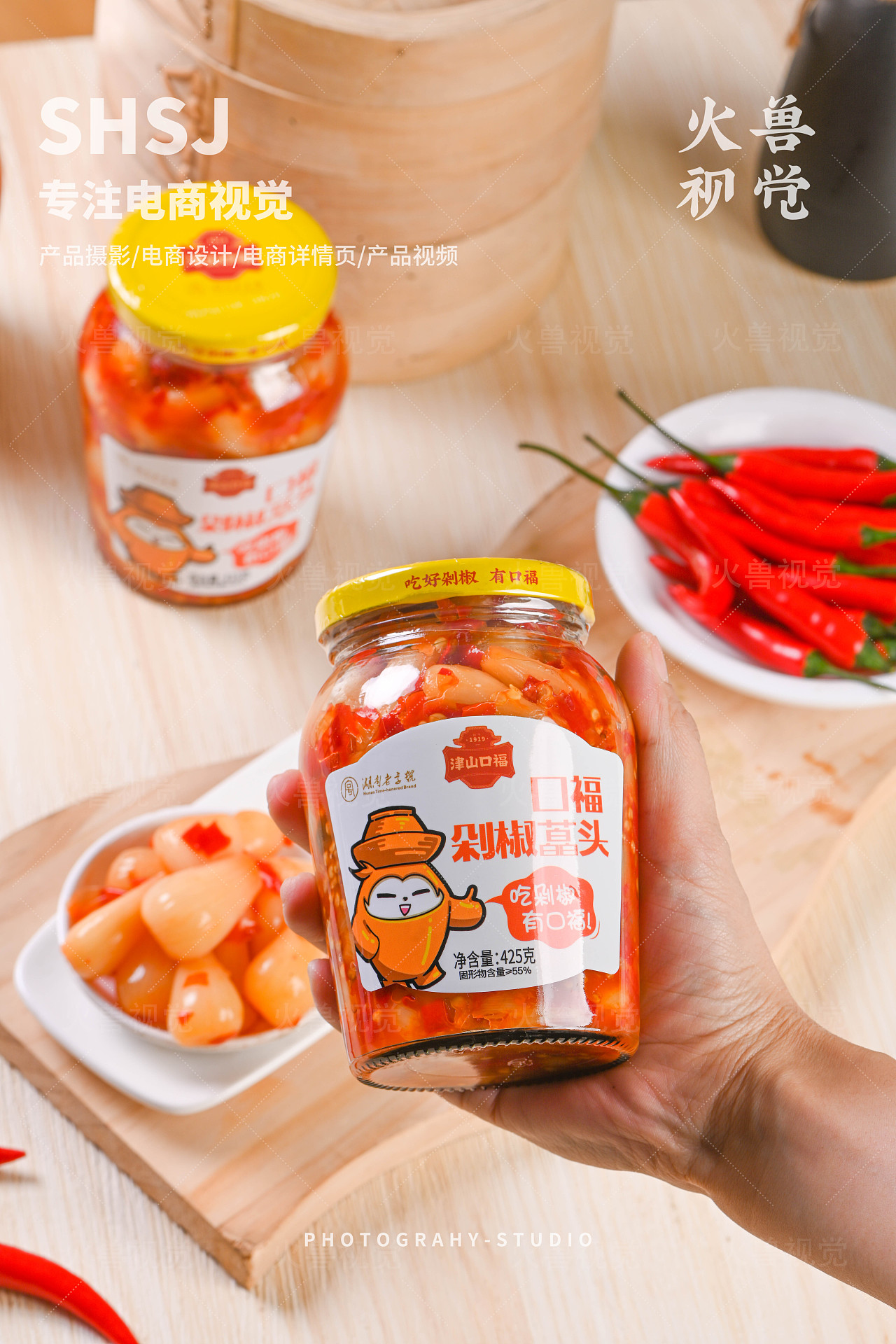 津山口福 剁椒藠头