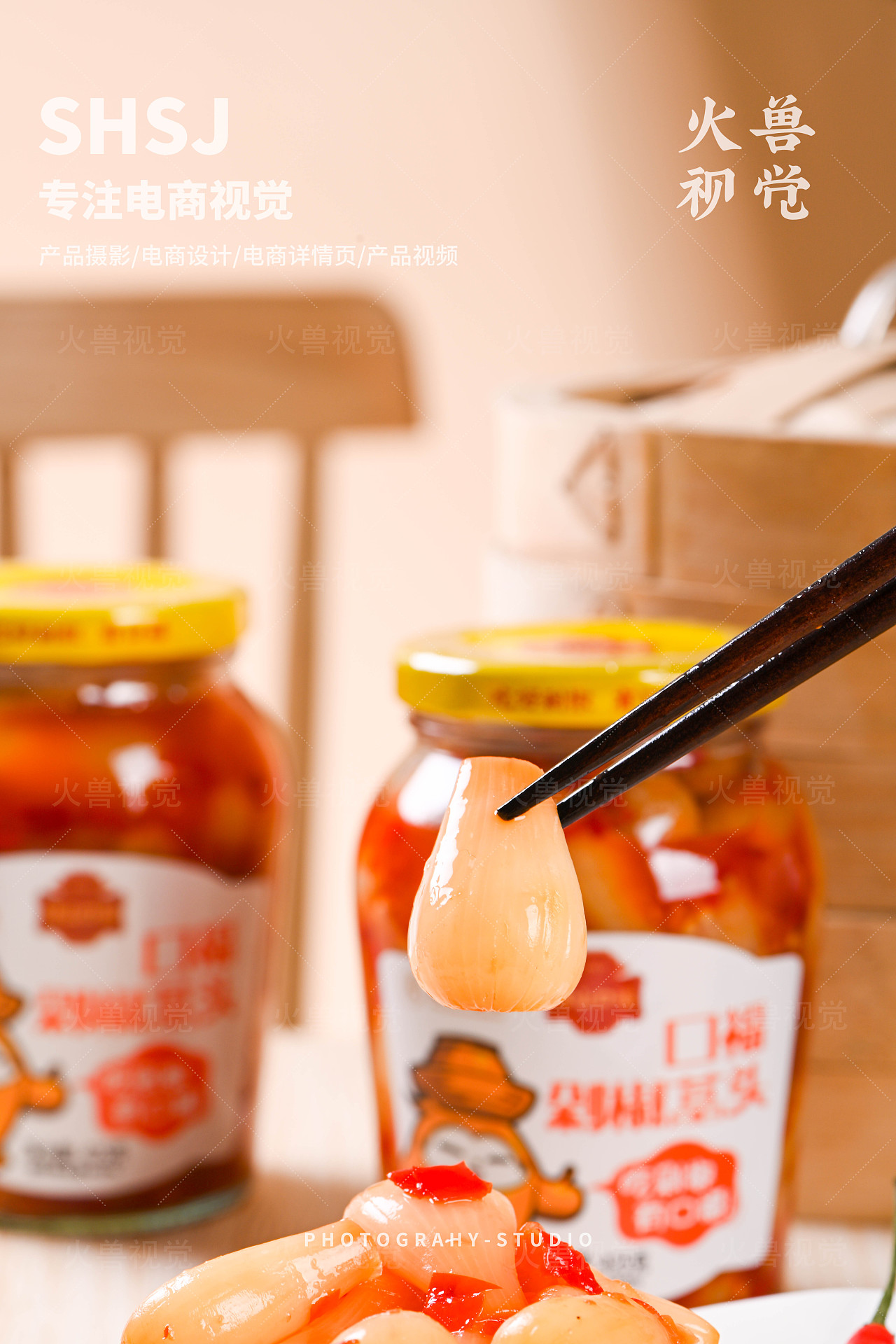 津山口福 剁椒藠头