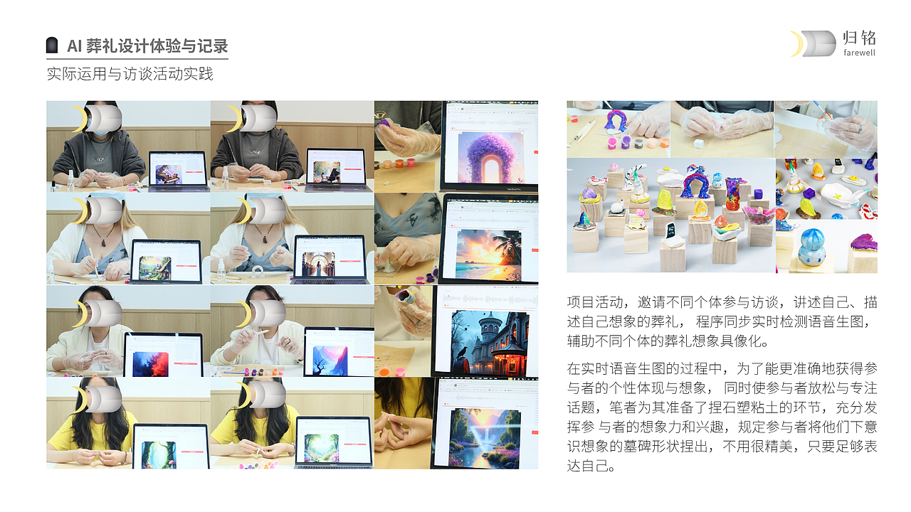 #2025青春答卷# 归铭:送别的叙事