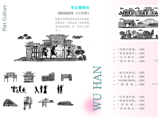 #2025青春答卷#“不夜港长歌”视觉设计