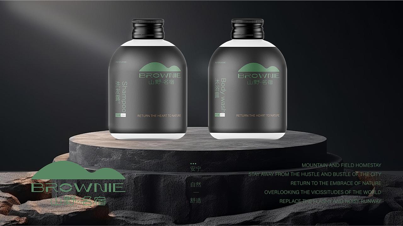 山野民宿品牌全案×一梅设计