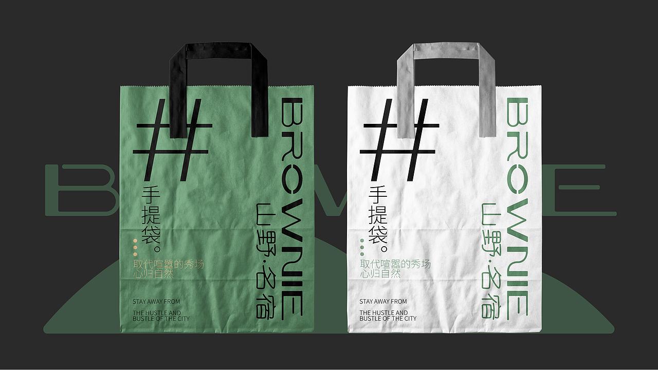 山野民宿品牌全案×一梅设计