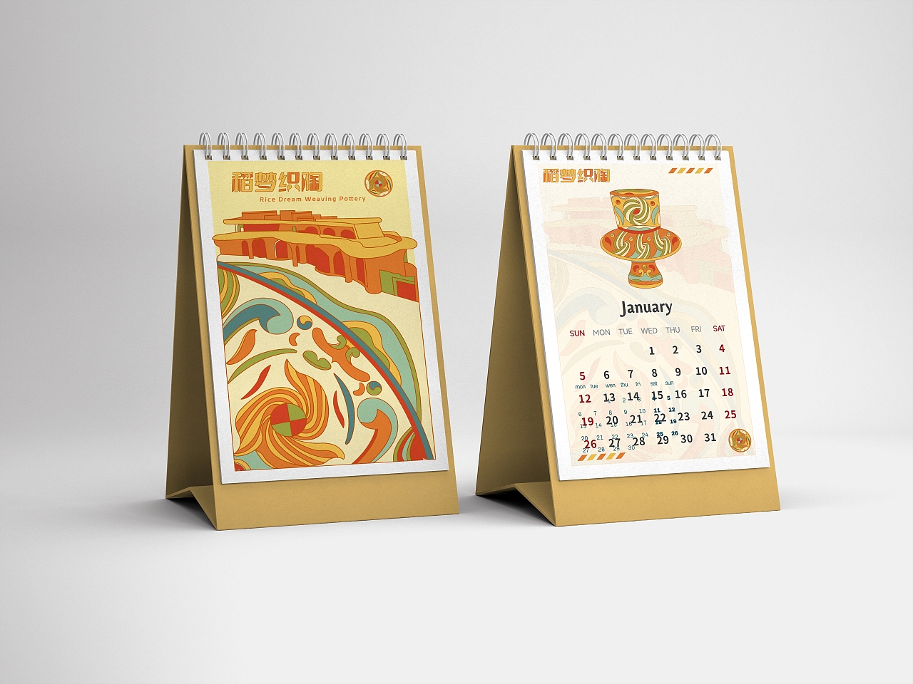 #2025青春答卷# “稻梦织陶”屈家岭文创设计