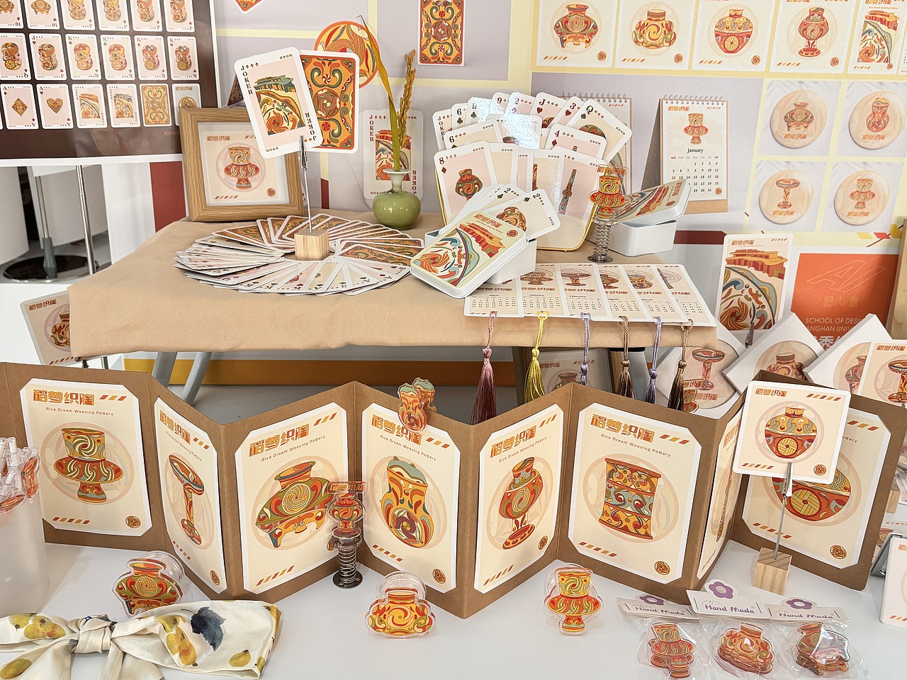 #2025青春答卷# “稻梦织陶”屈家岭文创设计