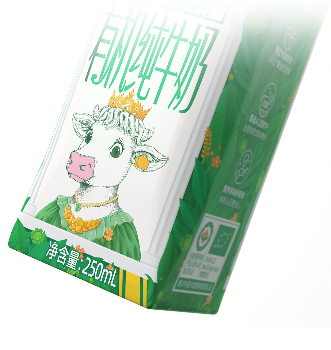 认养一头牛 & 凌云创意|今日份有机。