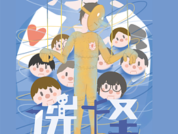-选择-