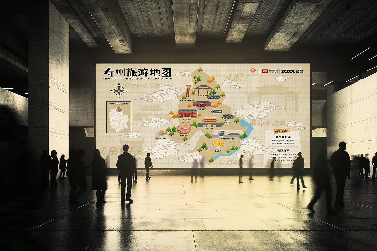 寿县文创旅游地图（图ZMzkxNTk5NzE2） - 其他平面 - 站酷设计师麻辣烫D不原创素材 - 站酷ZCOOL