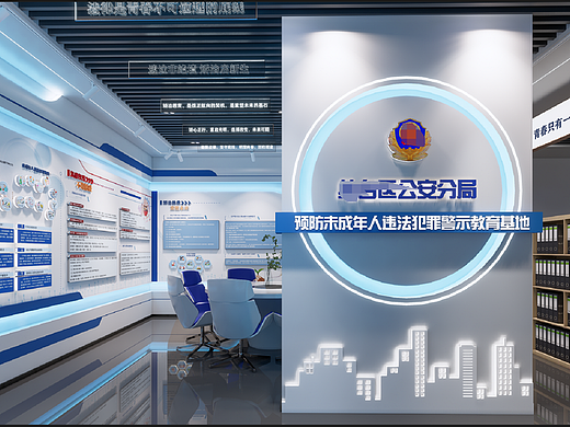 未成年人教育基地设计效果