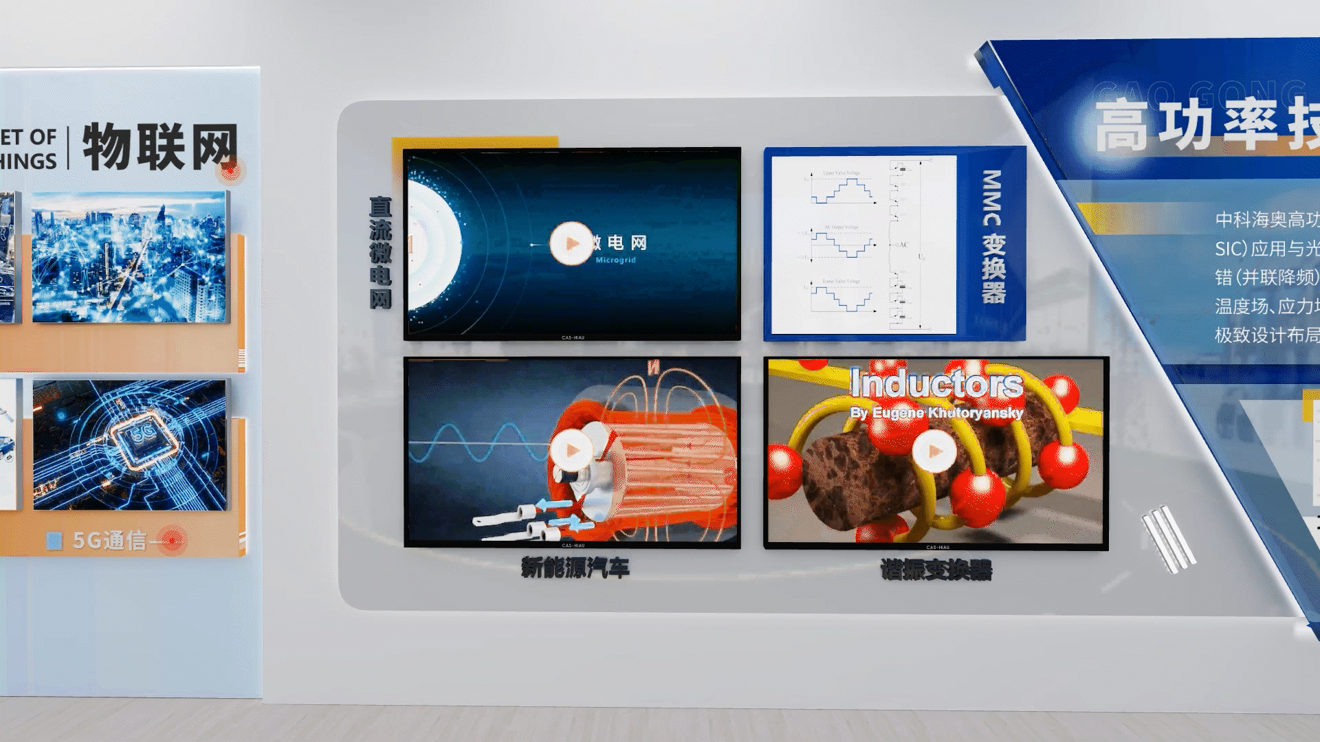 海纳百川 奥博无限 — 展厅设计 线上云展馆（图ZMzkxNTk5NTky） - 展陈设计 - 站酷设计师MIDC创新中心原创素材 - 站酷ZCOOL