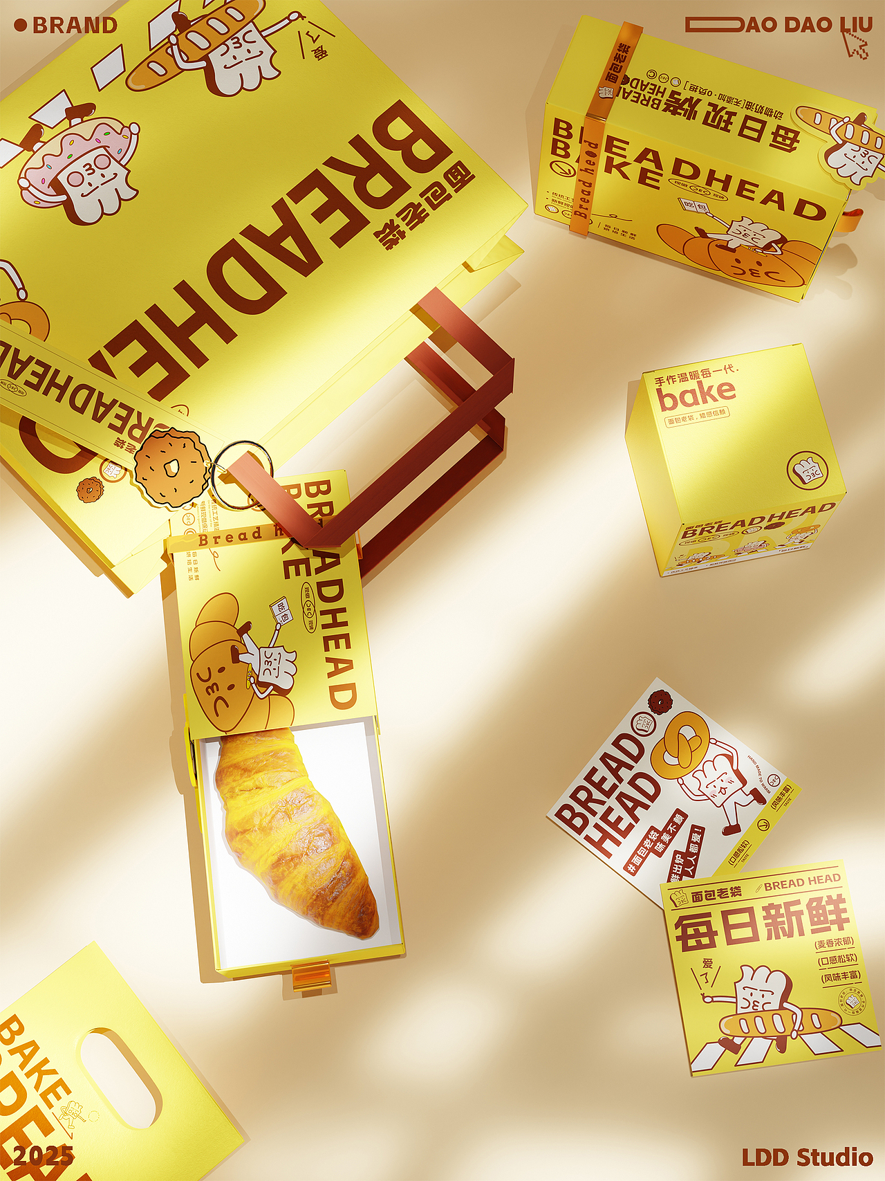 面包老袋-品牌全案设计/LOGO/VI//IP/包装设计