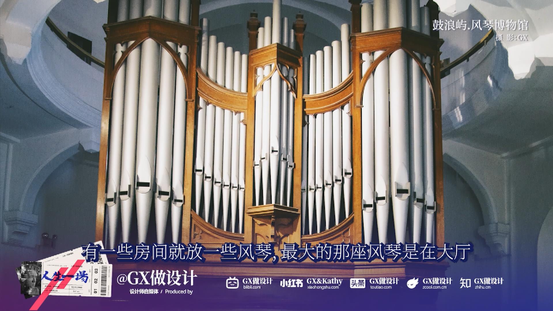 【人生一场-05】鼓浪屿的百年孤独，开始我的摄影之路（图ZMTUxMTM5MTY=） - 观点 - 站酷设计师GX做设计原创素材 - 站酷ZCOOL