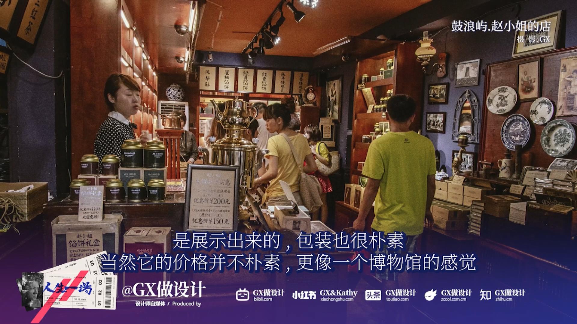 【人生一场-05】鼓浪屿的百年孤独，开始我的摄影之路（图ZMTUxMTM5NTY=） - 观点 - 站酷设计师GX做设计原创素材 - 站酷ZCOOL