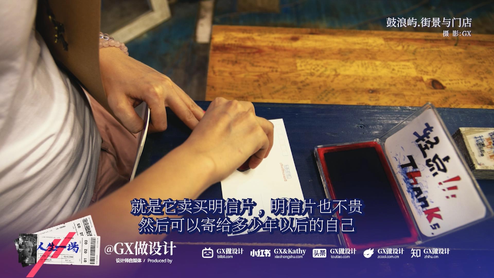【人生一场-05】鼓浪屿的百年孤独，开始我的摄影之路（图ZMTUxMTM5NDQ=） - 观点 - 站酷设计师GX做设计原创素材 - 站酷ZCOOL