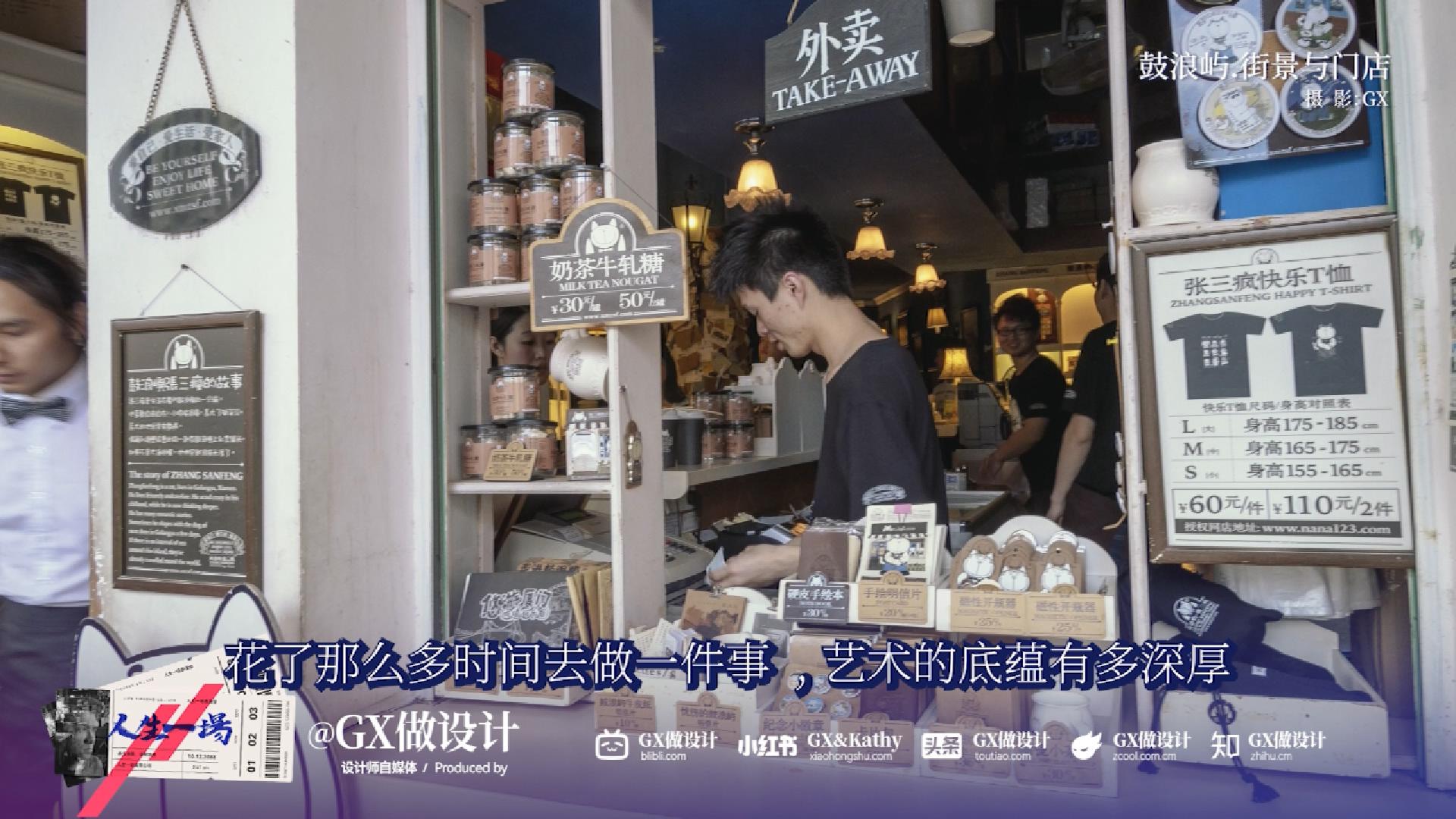 【人生一场-05】鼓浪屿的百年孤独，开始我的摄影之路（图ZMTUxMTM5MzY=） - 观点 - 站酷设计师GX做设计原创素材 - 站酷ZCOOL
