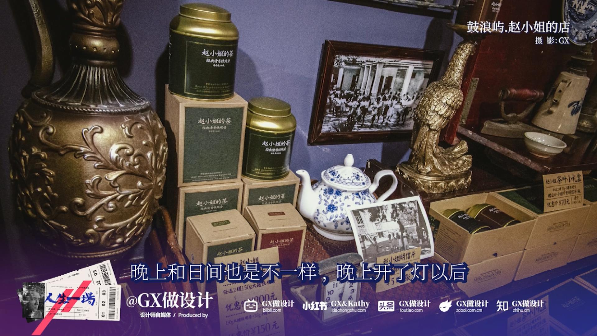 【人生一场-05】鼓浪屿的百年孤独，开始我的摄影之路（图ZMTUxMTM5NjA=） - 观点 - 站酷设计师GX做设计原创素材 - 站酷ZCOOL