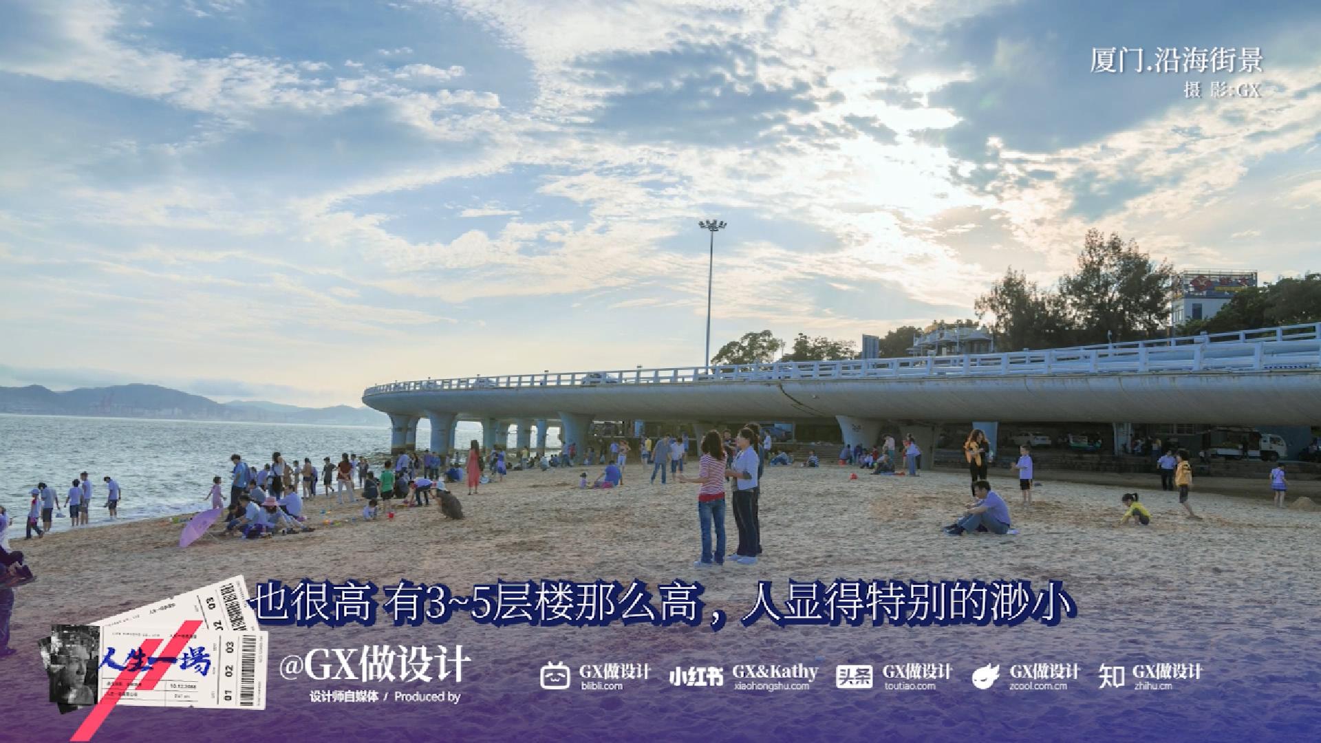 【人生一场-05】鼓浪屿的百年孤独，开始我的摄影之路（图ZMTUxMTQwMTY=） - 观点 - 站酷设计师GX做设计原创素材 - 站酷ZCOOL