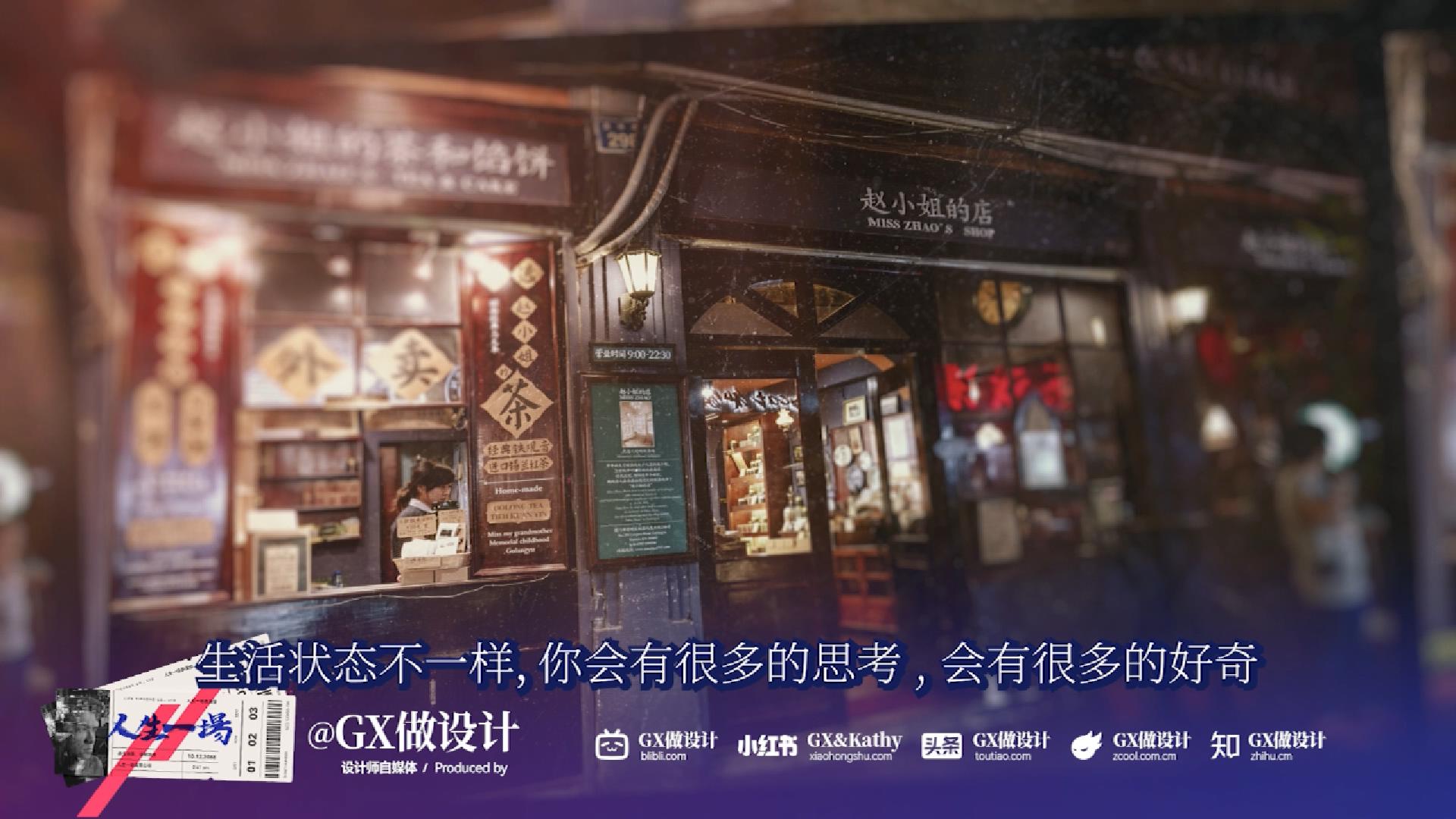 【人生一场-05】鼓浪屿的百年孤独，开始我的摄影之路（图ZMTUxMTQwNDQ=） - 观点 - 站酷设计师GX做设计原创素材 - 站酷ZCOOL