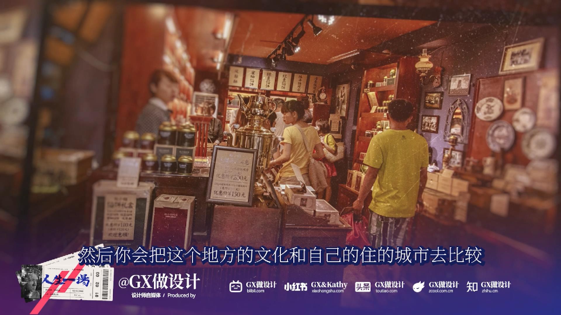 【人生一场-05】鼓浪屿的百年孤独，开始我的摄影之路（图ZMTUxMTQwNDg=） - 观点 - 站酷设计师GX做设计原创素材 - 站酷ZCOOL