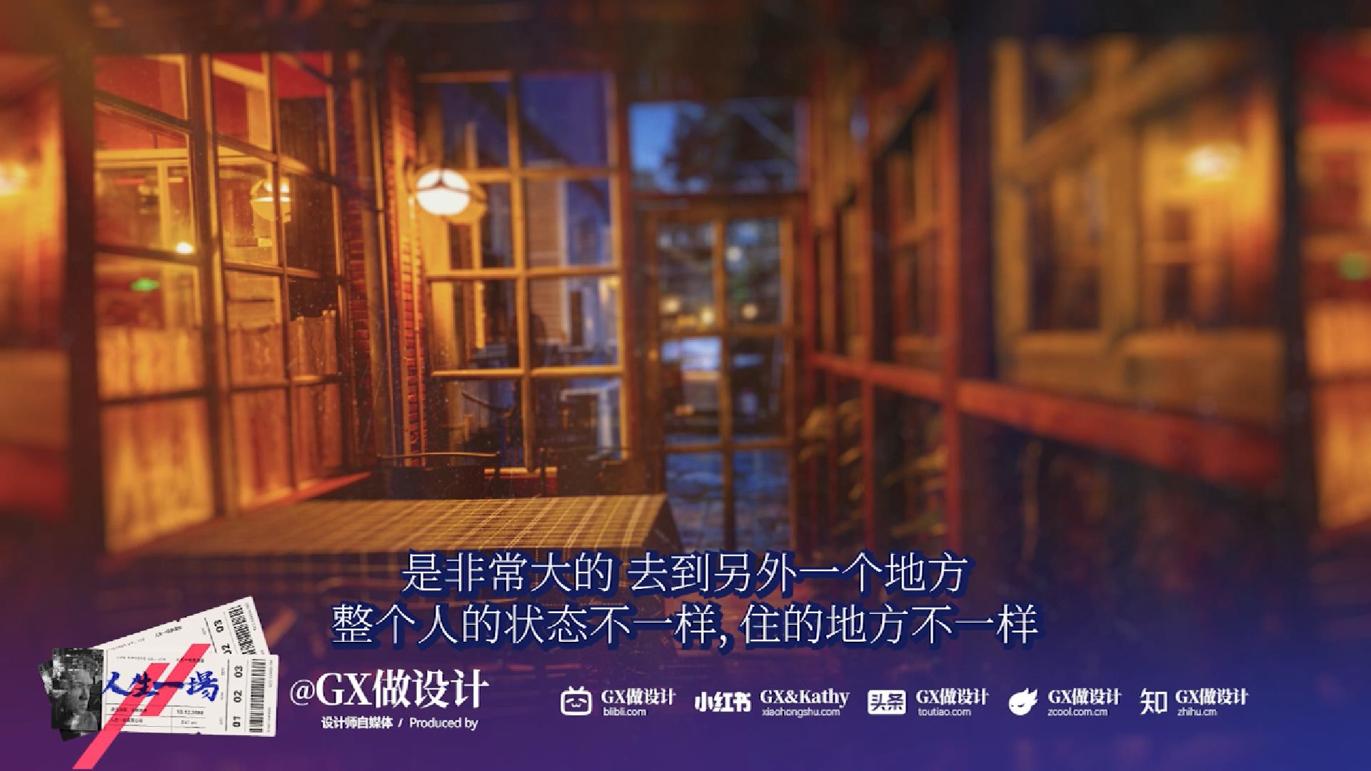 【人生一场-05】鼓浪屿的百年孤独，开始我的摄影之路（图ZMTUxMTQwNDA=） - 观点 - 站酷设计师GX做设计原创素材 - 站酷ZCOOL