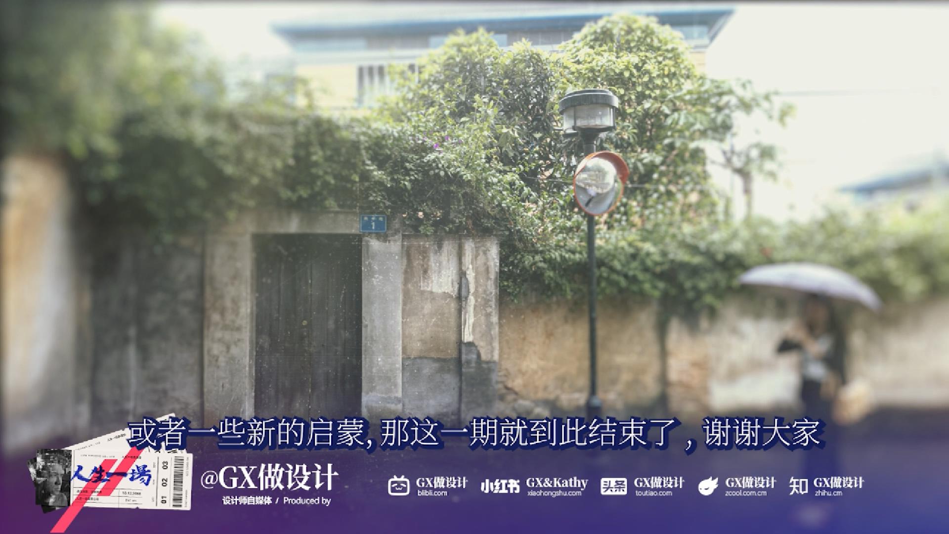 【人生一场-05】鼓浪屿的百年孤独，开始我的摄影之路（图ZMTUxMTQwNjQ=） - 观点 - 站酷设计师GX做设计原创素材 - 站酷ZCOOL