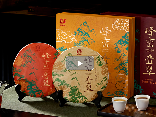 茶产品视频