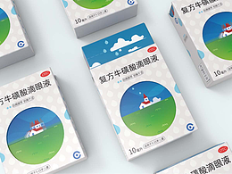 缪斯银奖-儿童眼药水包装设计