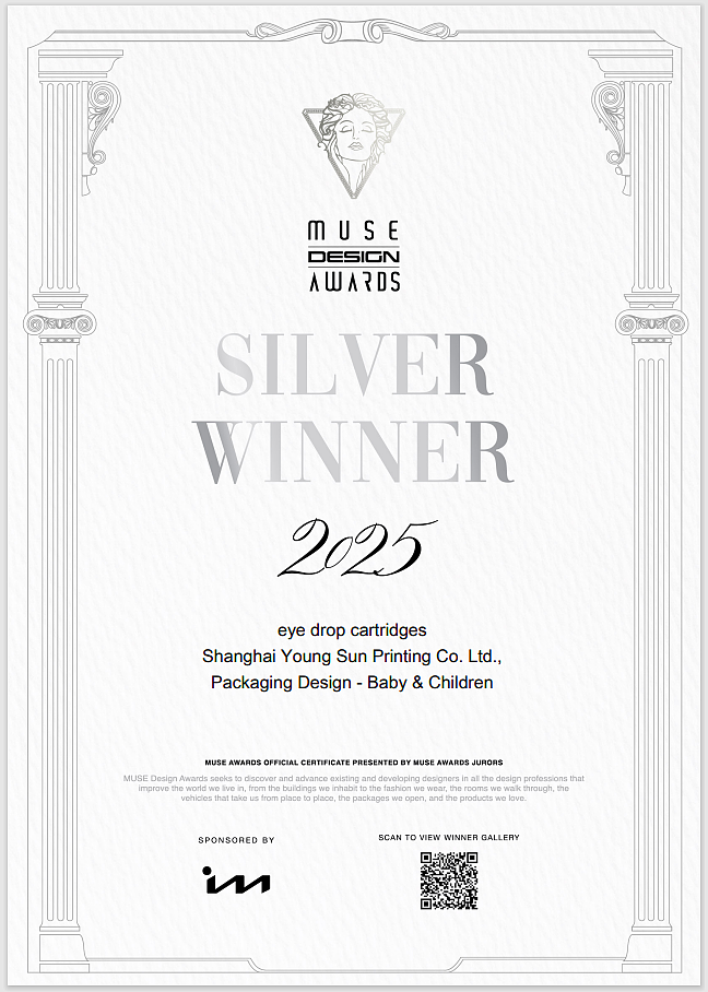 缪斯银奖-儿童眼药水包装设计（图ZMzkxNjAzMzky） - 包装 - 站酷设计师搬砖橙原创素材 - 站酷ZCOOL