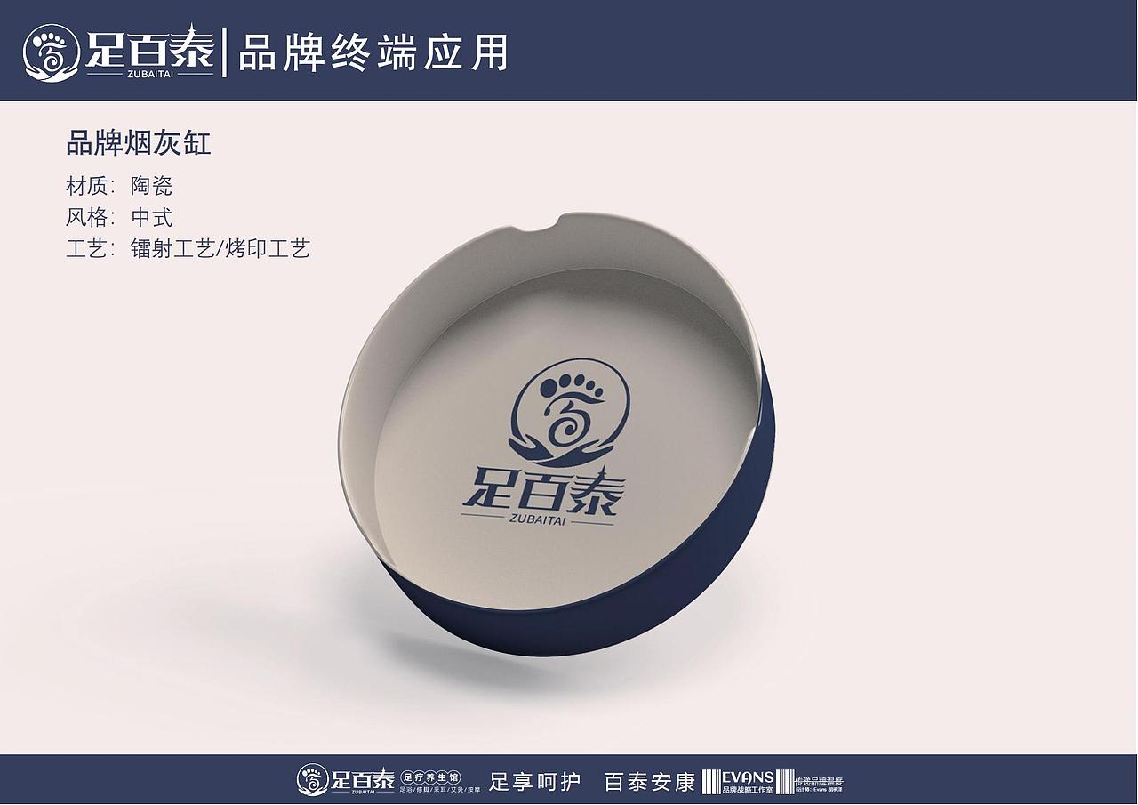 足百泰修脚-匠心足道,手艺传承