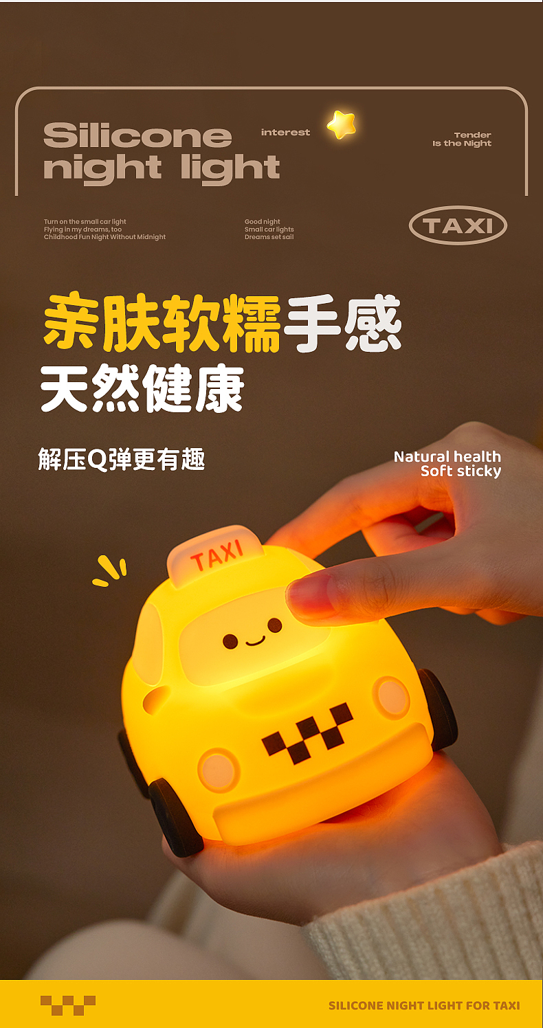 出租车拍拍灯（图ZMzkxNjA0MDk2） - 产品摄影 - 站酷设计师Yang_Jun原创素材 - 站酷ZCOOL