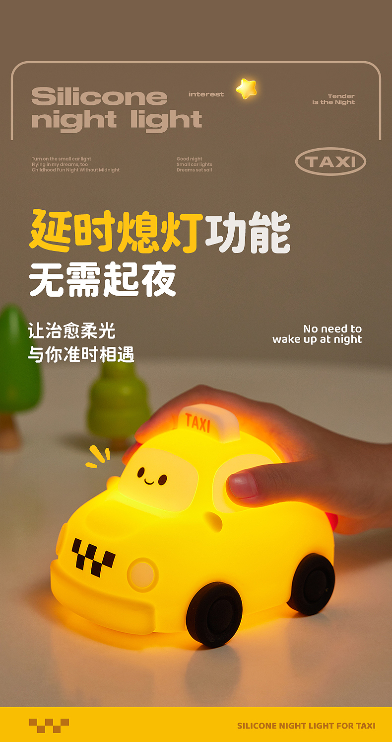 出租车拍拍灯（图ZMzkxNjA0MTAw） - 产品摄影 - 站酷设计师Yang_Jun原创素材 - 站酷ZCOOL