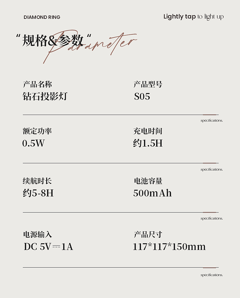 砖石投影灯（图ZMzkxNjA0Njc2） - 产品摄影 - 站酷设计师Yang_Jun原创素材 - 站酷ZCOOL