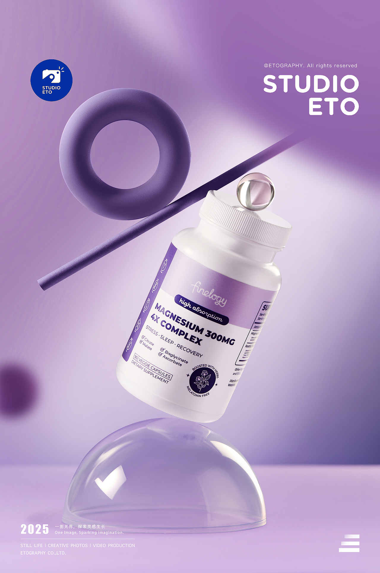 产品摄影 | 保健品镁补充剂（图ZMzkxNjA1NjEy） - 产品摄影 - 站酷设计师StudioEto原创素材 - 站酷ZCOOL