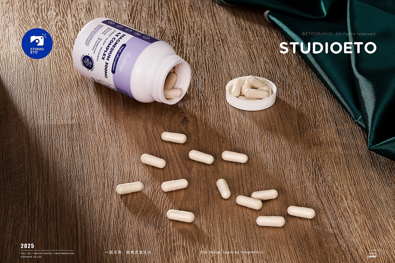 产品摄影 | 保健品镁补充剂（图ZMzkxNjA1NTk2） - 产品摄影 - 站酷设计师StudioEto原创素材 - 站酷ZCOOL