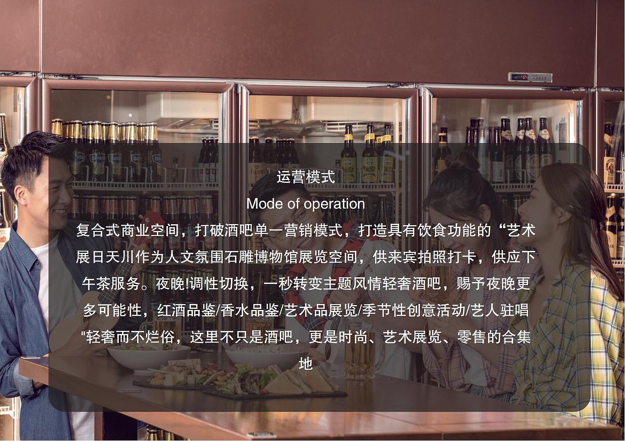 安石榴小酒館（圖ZMzkxNjA2OTI4） - 品牌 - 站酷設(shè)計(jì)師愉快彈胡桃原創(chuàng)素材 - 站酷ZCOOL