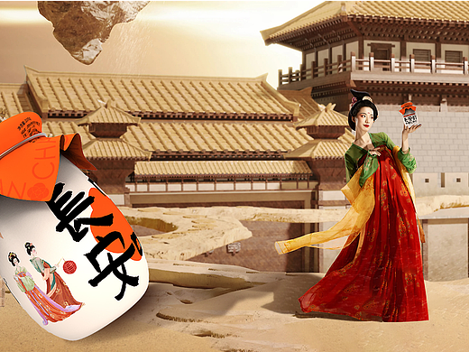 银桥“长安韵”风味酸牛奶包装设计(个人主页-ZNzE0NDY4MjA=) - 生活用品 - 站酷设计师西安艾普乐传播原创素材 - 站酷ZCOOL