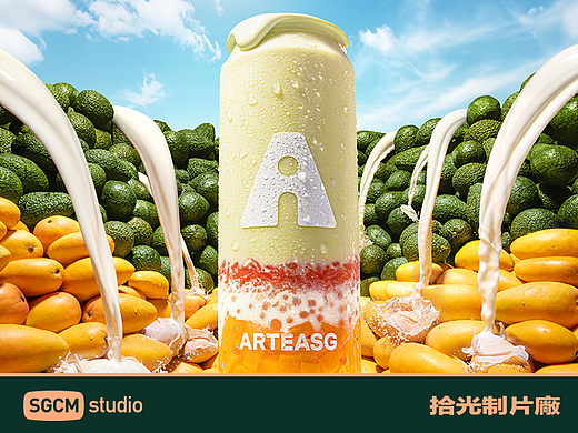 超A超鲜超好喝 | ARTEASG新加坡奶茶